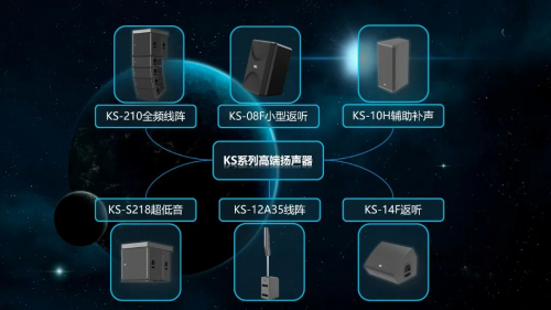 荣耀时刻！itc保伦股份荣获“中国音响设备十大品牌”(图5)