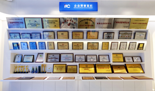荣耀时刻！itc保伦股份荣获“中国音响设备十大品牌”(图10)