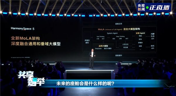 尊界S800首搭 华为发布业界最顶级音响系统：2920W双功放(图1)
