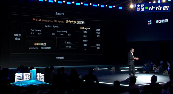 尊界S800首搭 华为发布业界最顶级音响系统：2920W双功放(图2)