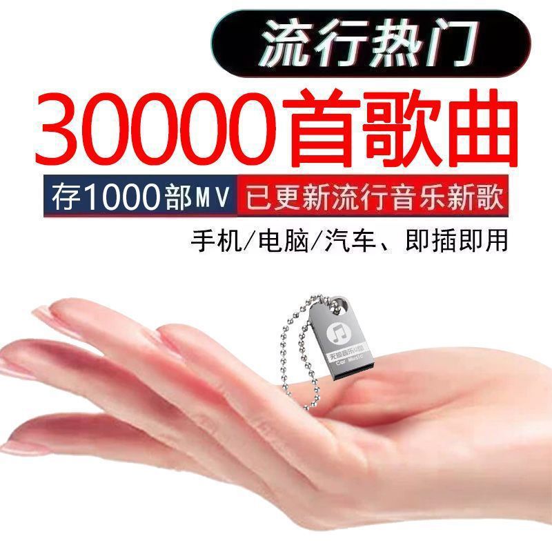 股市必读：飞乐音响（600651）5月29日主力资金净流出2115万元(图1)