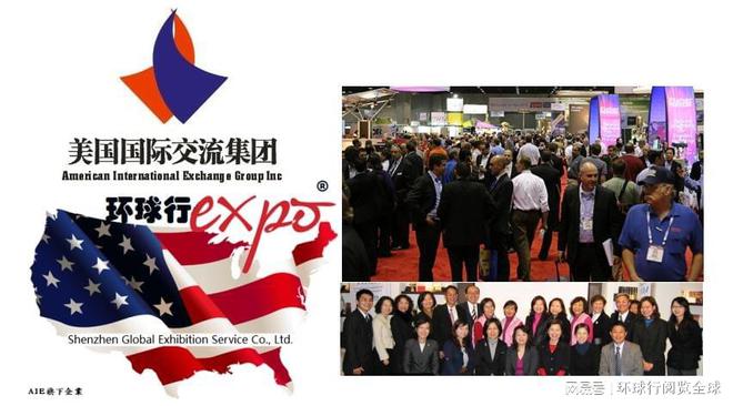 环球行邀您：2026年美国NAMM春季国际乐器音响展览会即将举办同行(图6)