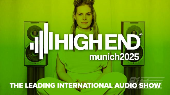 【动态】影音新品“丰收季”High End Munich 2025（慕尼黑高级音响展）回顾（上）(图1)