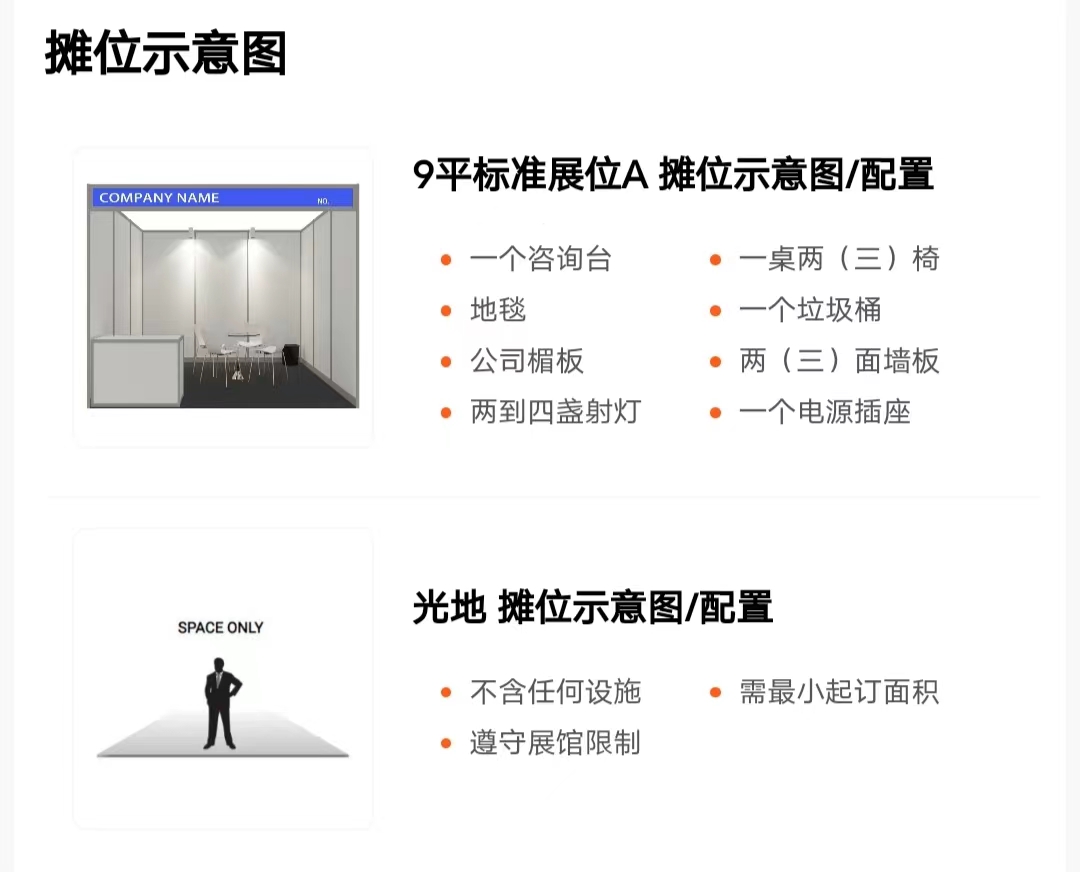 2024年德国法兰克福国际舞台灯光及音响展览会(图1)