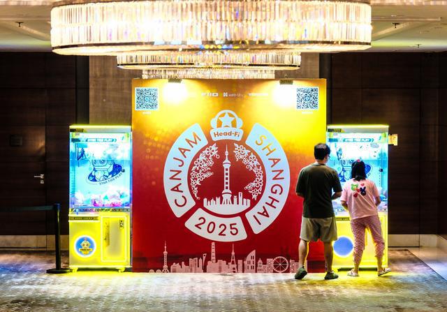 中国声学首登全球顶级音频舞台CanJam上海展新品汇聚(图2)