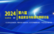 2024第八届沧州国际数控机床及智能装备展览会(图1)
