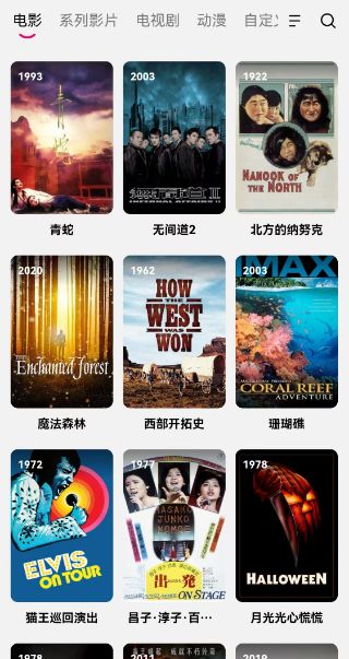 Uandksound发布会 无线 cinema开放体验视听震撼(图6)