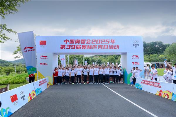 TCL助力奥林匹克博物馆展品呈现 巴赫与考文垂共同为TCL“纪念砖”揭牌(图8)