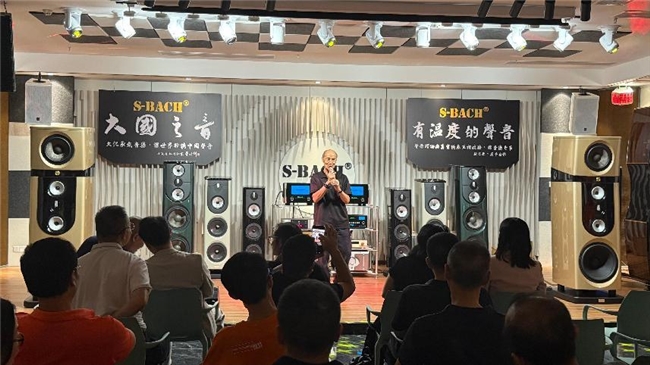 斯巴赫音响的迅速崛起是中国发烧音响发展的必然(图7)