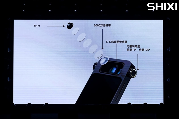 视熙科技发布Aiboo直播一体机 填补主播专属设备空白(图3)