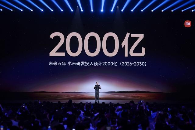 硬核创新引领人车家先进生活方式首款SUV小米YU7、小米AI眼镜、MIX Flip 2等重磅发布(图12)