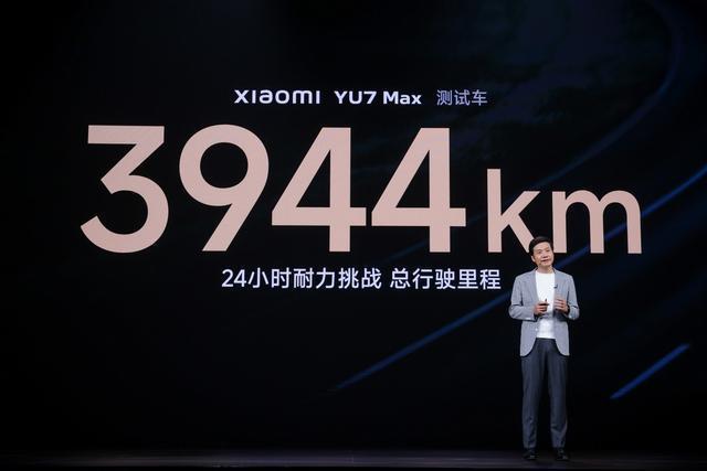 硬核创新引领人车家先进生活方式首款SUV小米YU7、小米AI眼镜、MIX Flip 2等重磅发布(图6)
