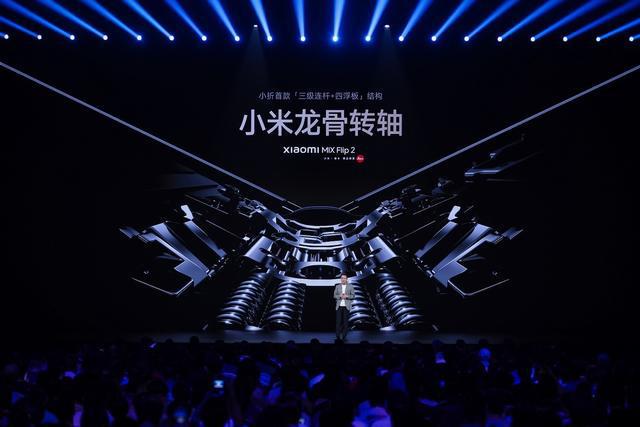 硬核创新引领人车家先进生活方式首款SUV小米YU7、小米AI眼镜、MIX Flip 2等重磅发布(图8)