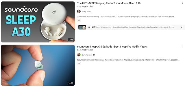 助眠耳机斩获230万+美金众筹Soundcore又把睡觉做成了爆品生意(图7)