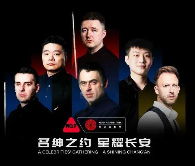 曲江竞技中心又将迎来顶级赛事(图1)