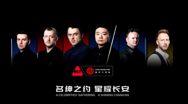 曲江竞技中心又将迎来顶级赛事(图3)