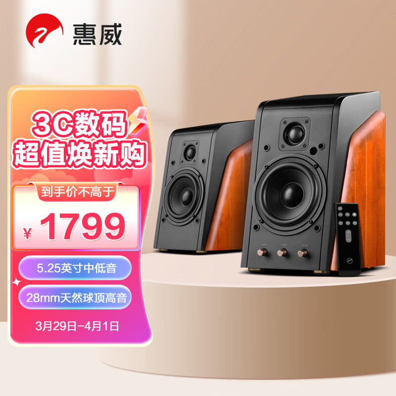 笔记本音箱十大品牌排行榜(图1)