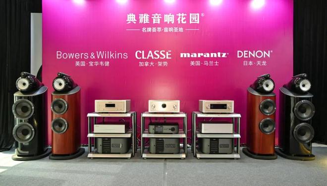 【精品全纪录】品味、品质、精致——2025广州HIGH END臻品展(图2)