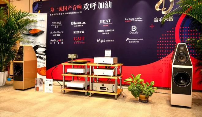 【精品全纪录】品味、品质、精致——2025广州HIGH END臻品展(图47)
