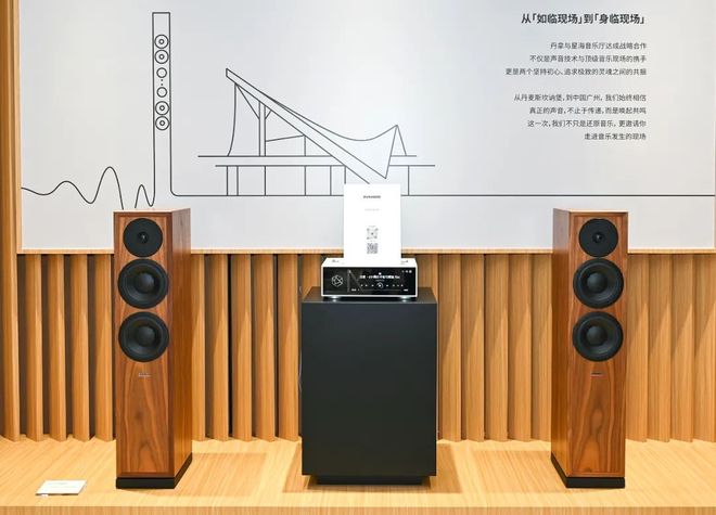 【精品全纪录】品味、品质、精致——2025广州HIGH END臻品展(图38)