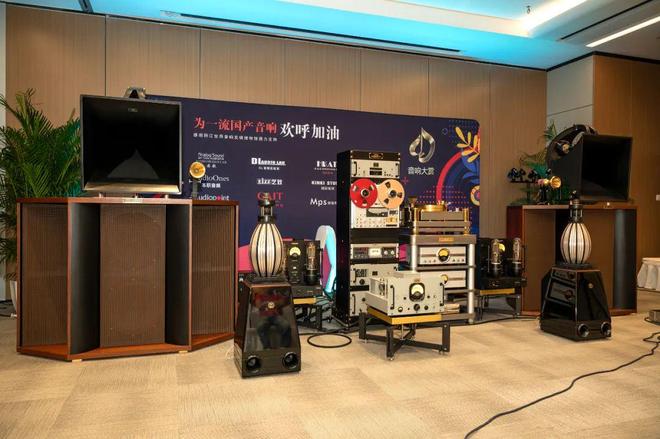【精品全纪录】品味、品质、精致——2025广州HIGH END臻品展(图49)