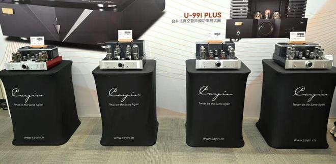 【精品全纪录】品味、品质、精致——2025广州HIGH END臻品展(图59)