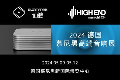 科技公司推出智能音箱语音交互更便捷(图1)