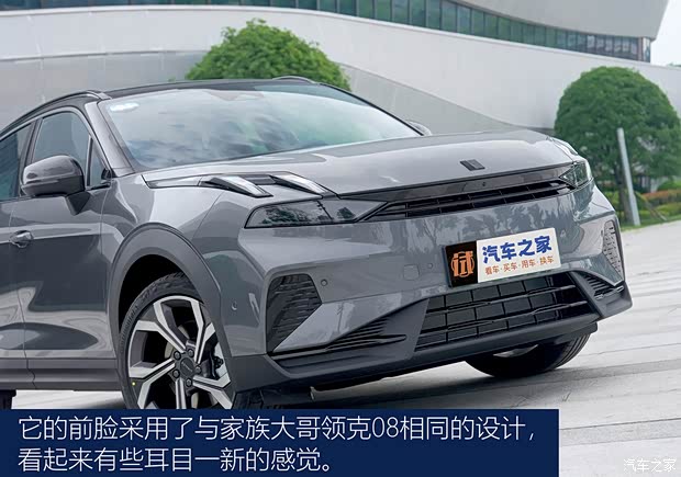 【图】轻松好开动力强 试驾2024款领克06 EM-P_汽车之家(图3)