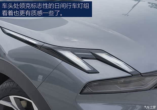 【图】轻松好开动力强 试驾2024款领克06 EM-P_汽车之家(图4)