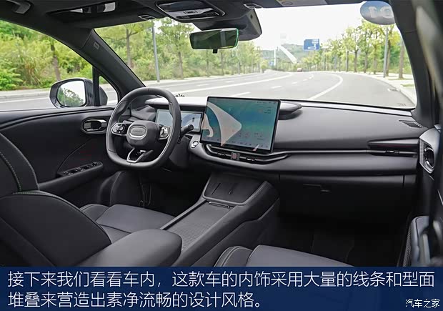 【图】轻松好开动力强 试驾2024款领克06 EM-P_汽车之家(图7)