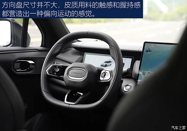 【图】轻松好开动力强 试驾2024款领克06 EM-P_汽车之家(图8)