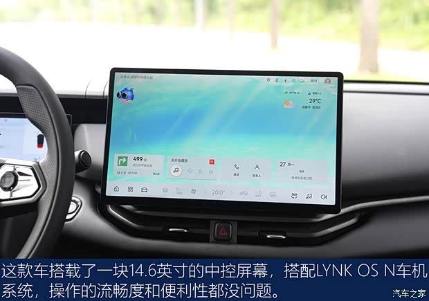 【图】轻松好开动力强 试驾2024款领克06 EM-P_汽车之家(图10)