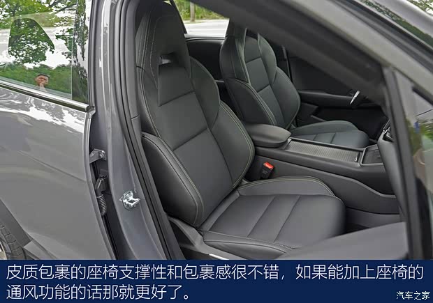 【图】轻松好开动力强 试驾2024款领克06 EM-P_汽车之家(图11)