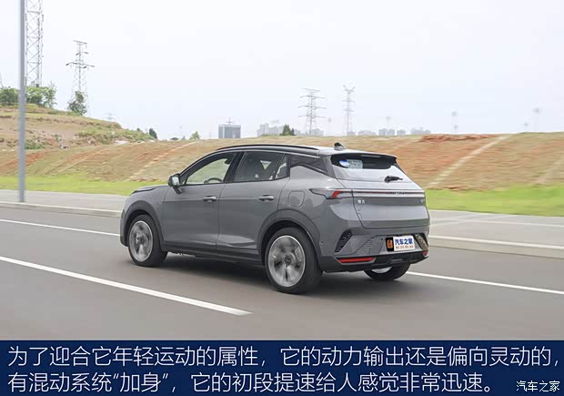 【图】轻松好开动力强 试驾2024款领克06 EM-P_汽车之家(图16)