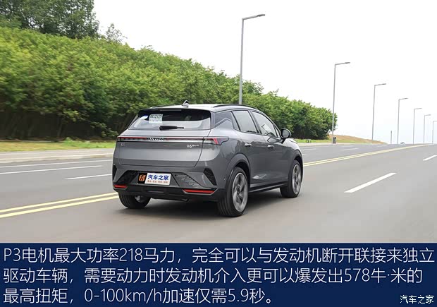 【图】轻松好开动力强 试驾2024款领克06 EM-P_汽车之家(图15)