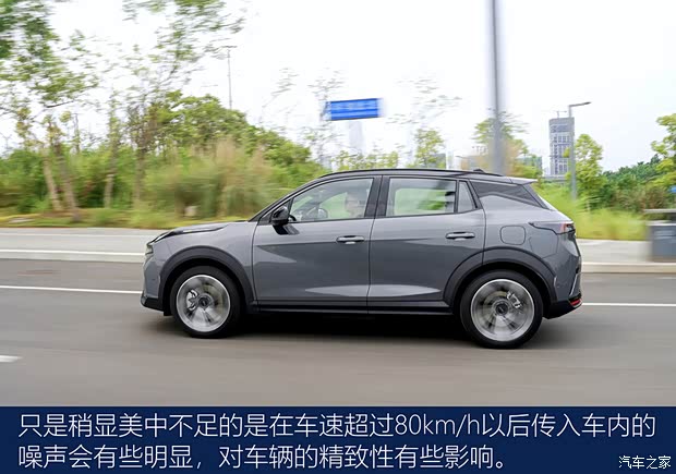 【图】轻松好开动力强 试驾2024款领克06 EM-P_汽车之家(图19)