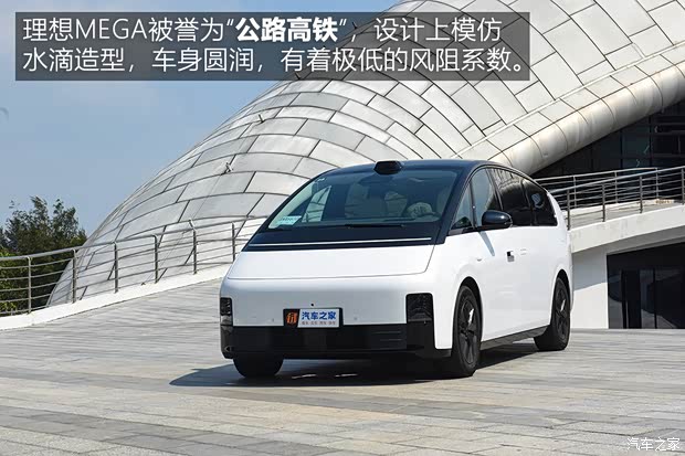 【图】动力强续航超出预期 测试理想MEGA_汽车之家(图2)