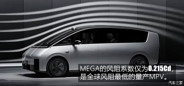 【图】动力强续航超出预期 测试理想MEGA_汽车之家(图3)