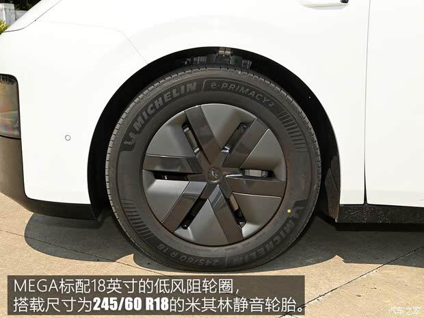 【图】动力强续航超出预期 测试理想MEGA_汽车之家(图8)