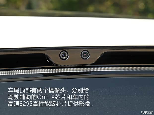【图】动力强续航超出预期 测试理想MEGA_汽车之家(图11)