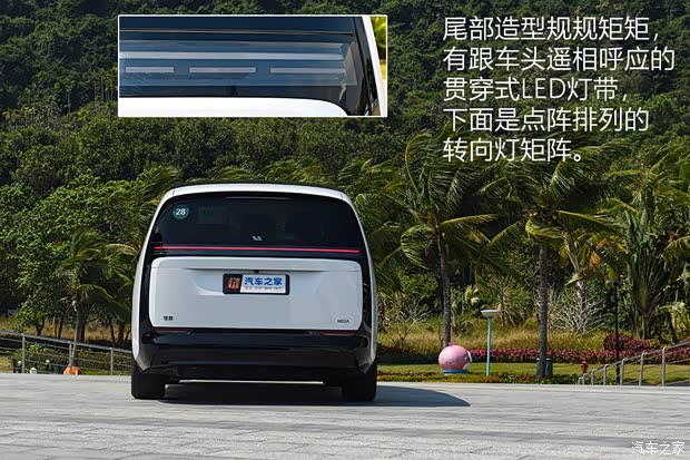 【图】动力强续航超出预期 测试理想MEGA_汽车之家(图10)