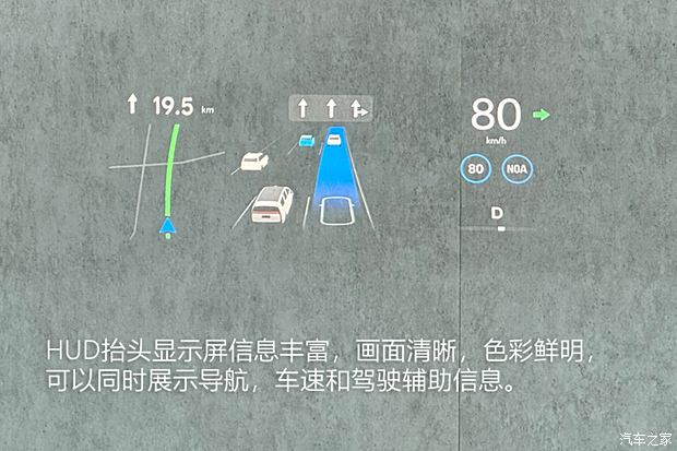 【图】动力强续航超出预期 测试理想MEGA_汽车之家(图13)
