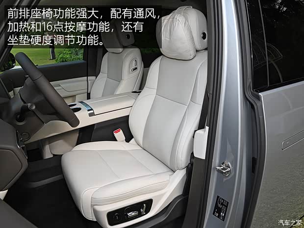【图】动力强续航超出预期 测试理想MEGA_汽车之家(图20)