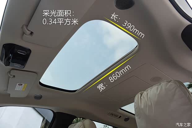 【图】动力强续航超出预期 测试理想MEGA_汽车之家(图24)