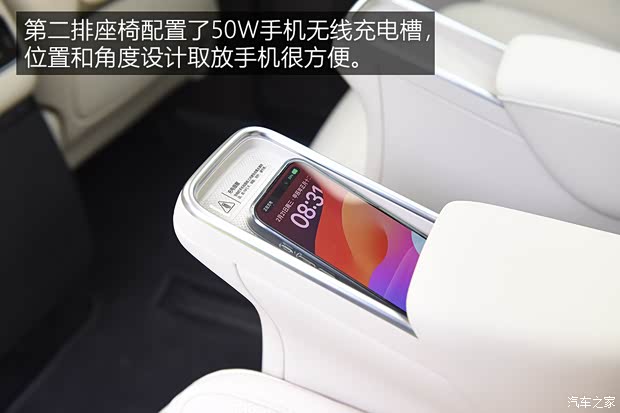 【图】动力强续航超出预期 测试理想MEGA_汽车之家(图22)