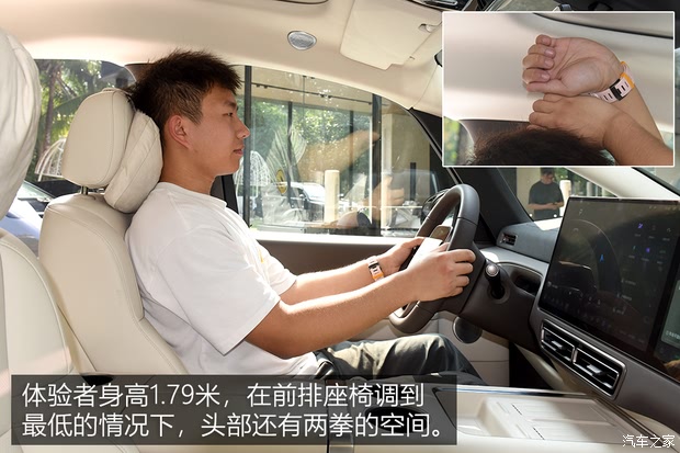 【图】动力强续航超出预期 测试理想MEGA_汽车之家(图27)