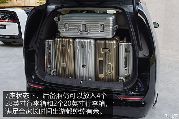 【图】动力强续航超出预期 测试理想MEGA_汽车之家(图33)