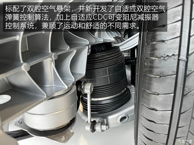 【图】动力强续航超出预期 测试理想MEGA_汽车之家(图40)