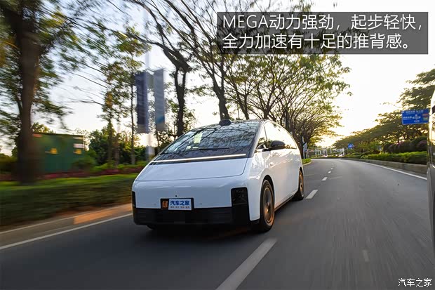 【图】动力强续航超出预期 测试理想MEGA_汽车之家(图42)