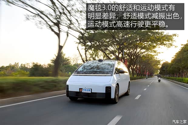 【图】动力强续航超出预期 测试理想MEGA_汽车之家(图45)